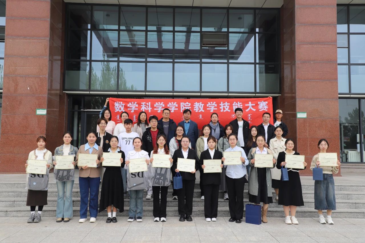 ky开元集团成功举办师