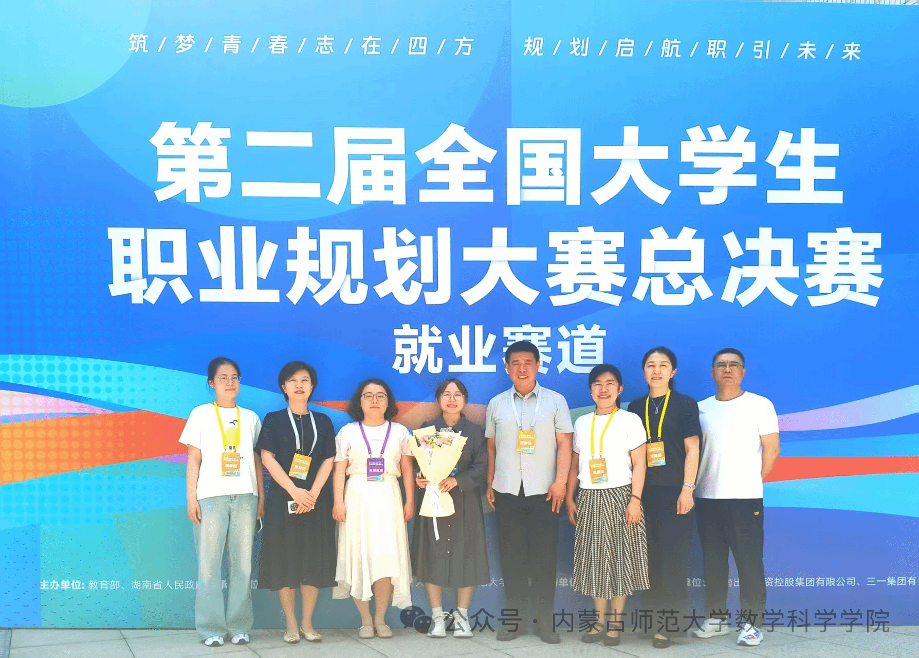 喜报丨历史性突破！开元官网