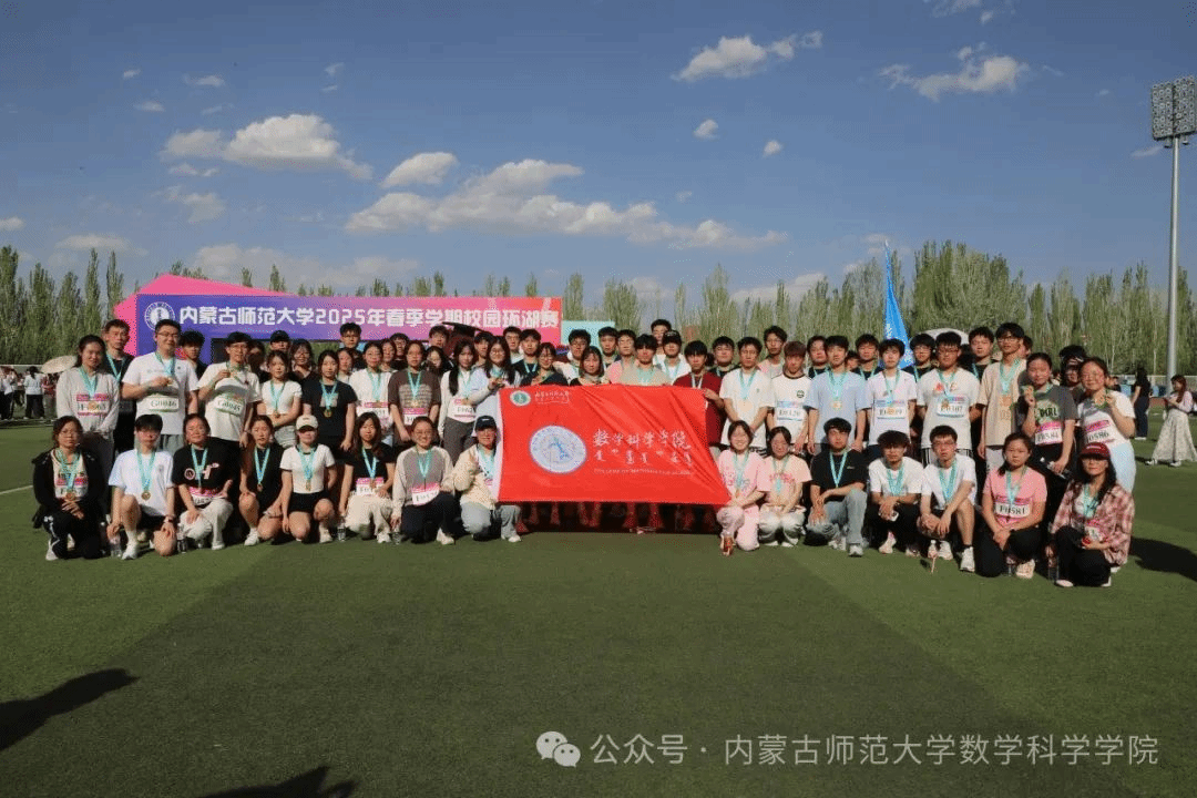 开元官网师生在第二届校园环